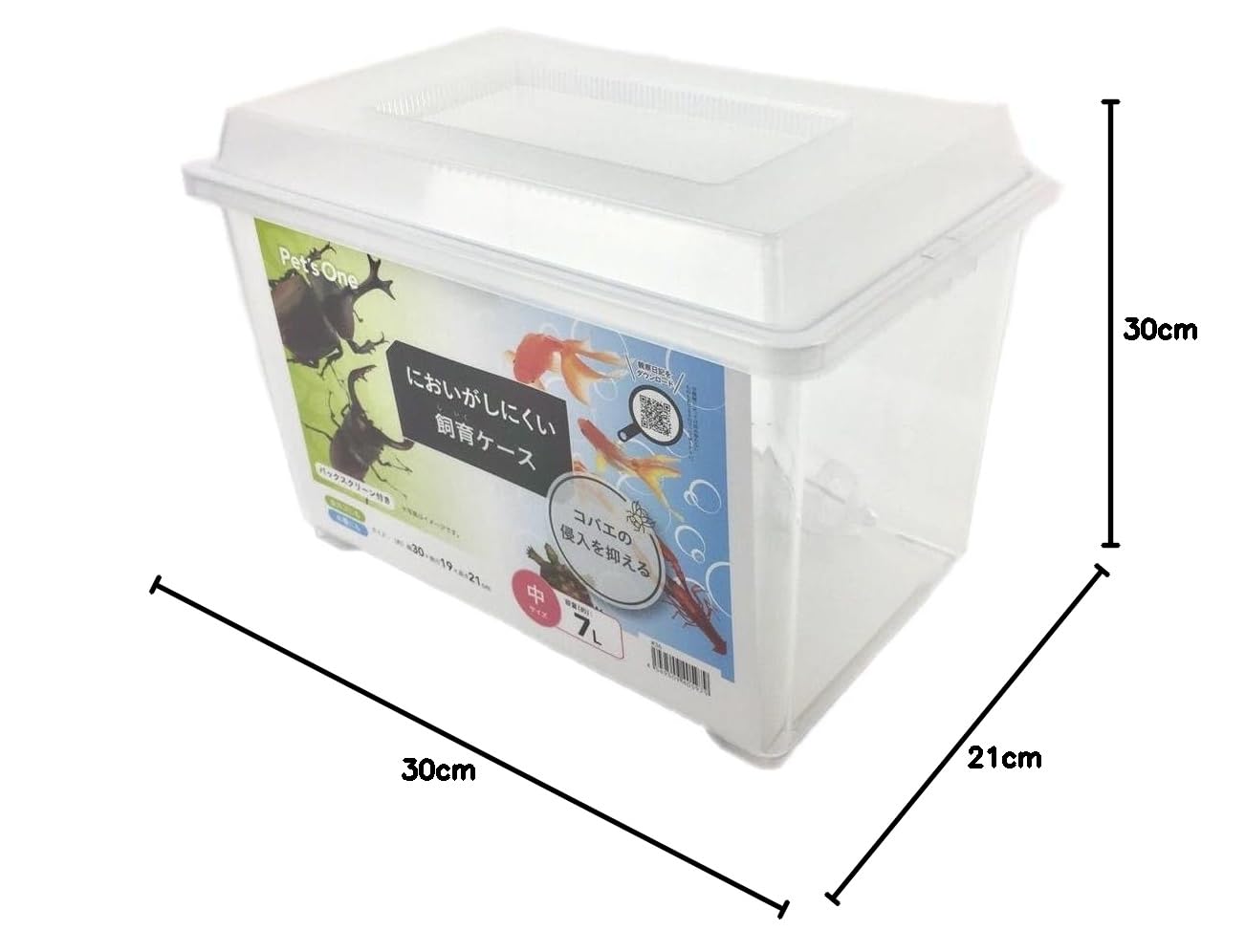 Amazon | カインズ(CAINZ) においがしにくい 飼育ケース 中 7L